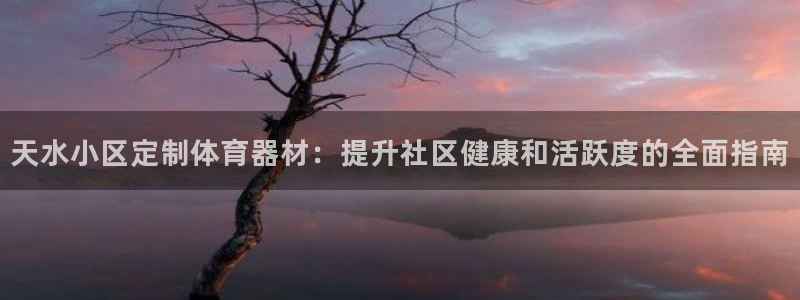 凯时官网