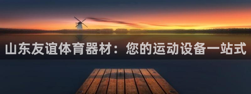 凯时平台app