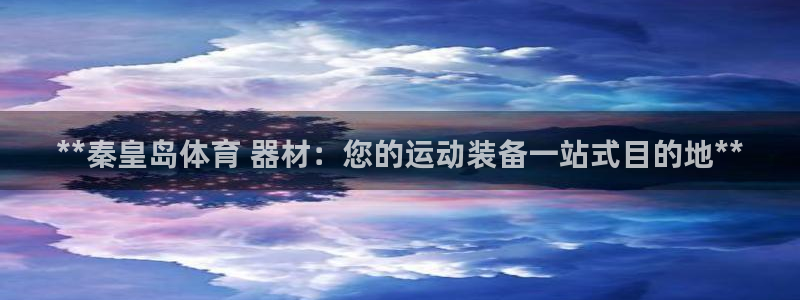 尊龙凯时百万奖池