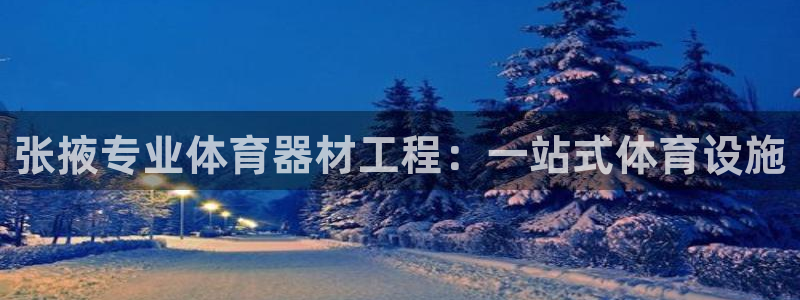 尊龙凯时投诉最狠的方法
