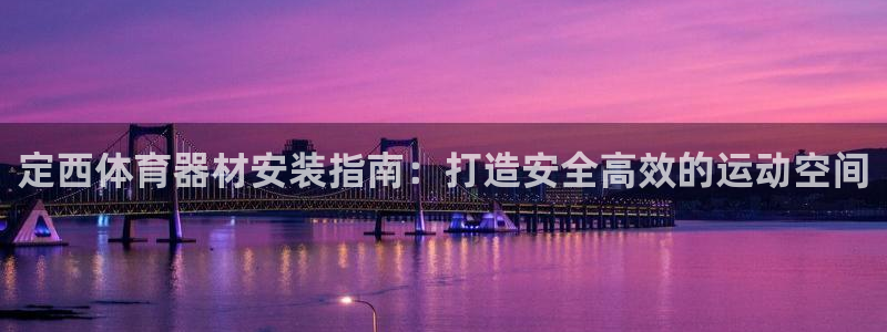 尊龙凯时城游戏官网
