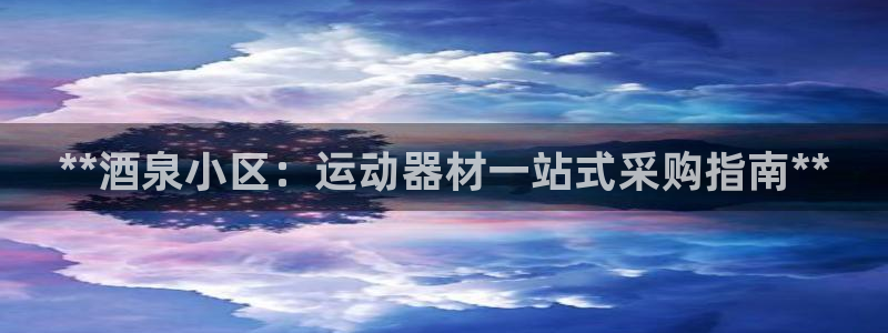 尊龙最近一次露面