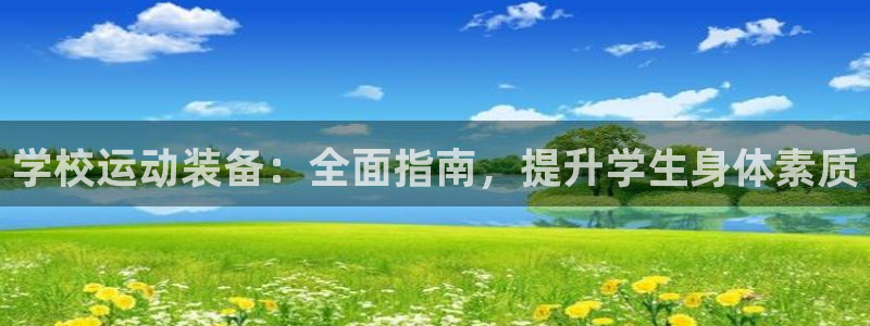 国际凯时ag优质运营商