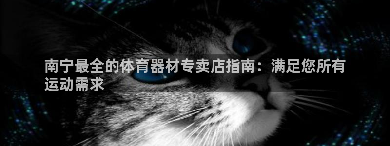尊龙凯时ag旗舰厅