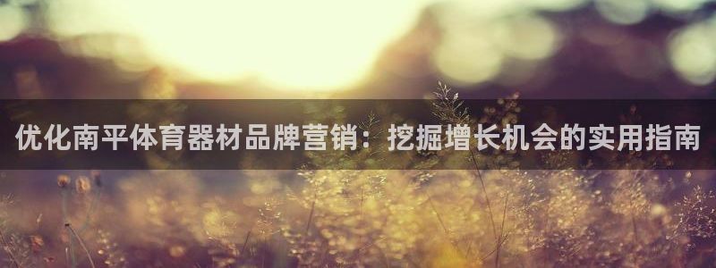 尊龙旗舰厅app