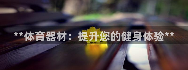 尊龙物流怎么样