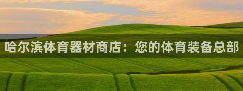 凯时尊龙官网网址