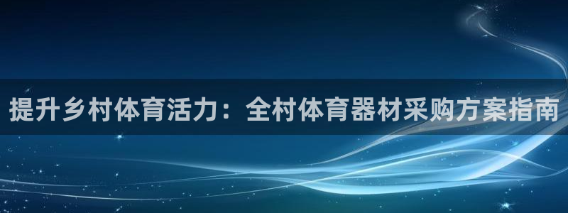 尊龙旗舰店