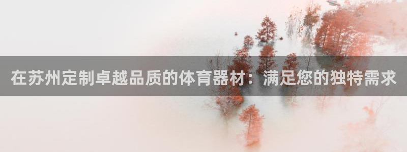 凯时网址多少