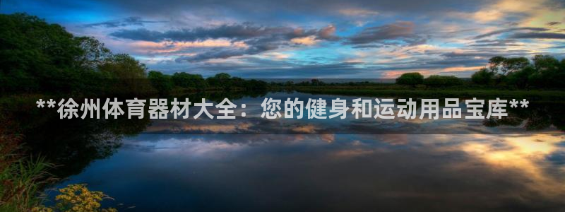 尊龙人生就是博一下首页