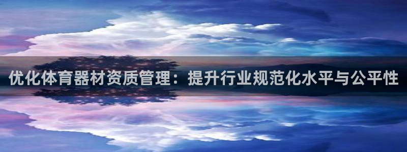尊龙手机官方客户端下载安装