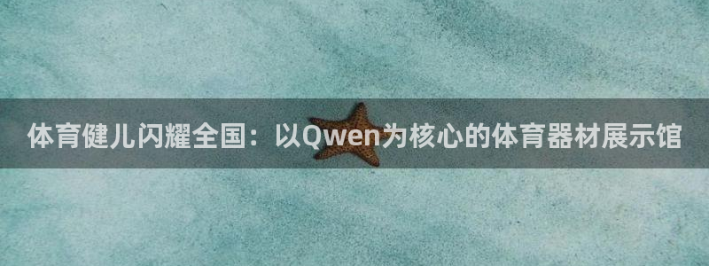 尊龙会
