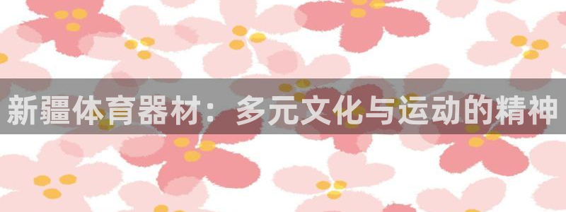尊龙新版人生就是博!
