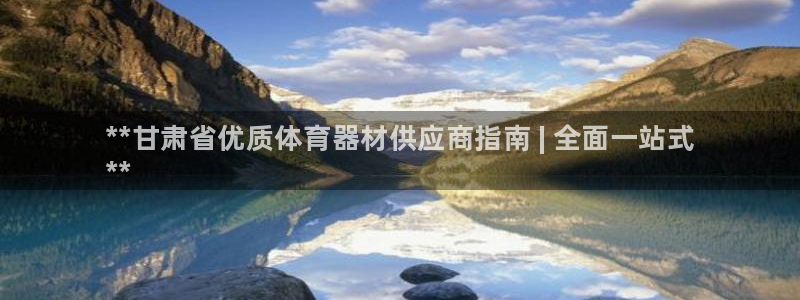 尊龙凯时电竞
