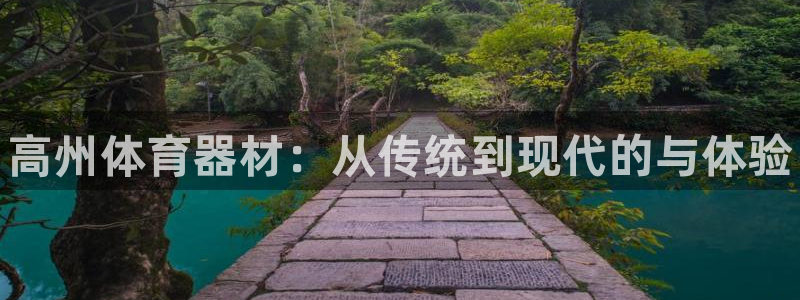 尊龙d88手机app免费下载