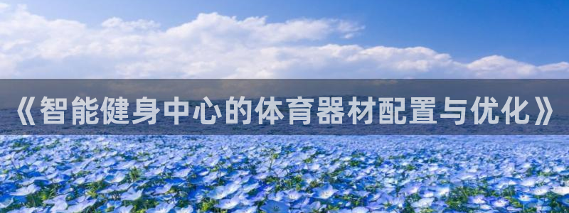 尊龙凯时网站怎么样