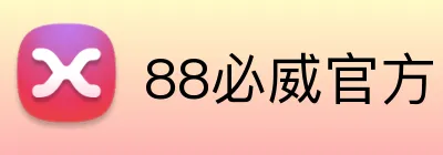 88必威官方 Logo